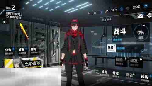 战双帕弥什兑换码在哪里输入 兑换码领取入口分享