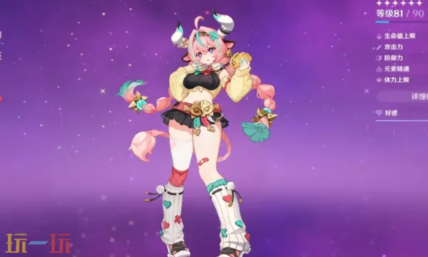 原神5.6-5.7卡池安排是什么 原神冰系新角色速看