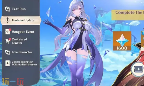 原神5.6-5.7卡池安排是什么 原神冰系新角色速看