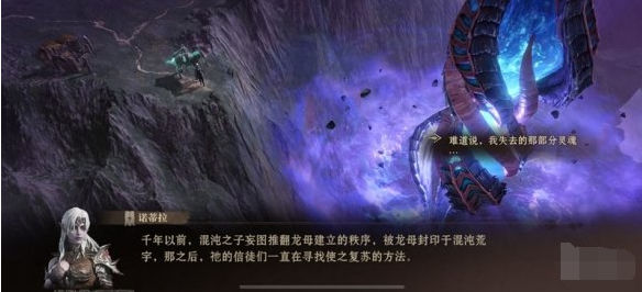 龙息神寂新手怎么开局 新手前期开荒注意事项