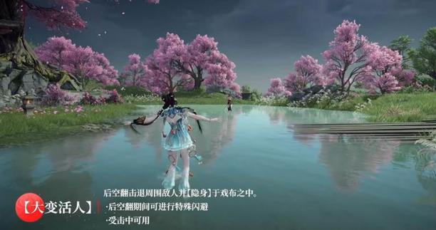 永劫无间手游蓝梦技能是什么 蓝梦技能介绍