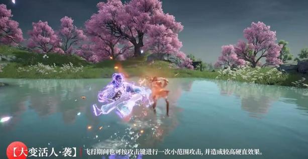 永劫无间手游蓝梦技能是什么 蓝梦技能介绍