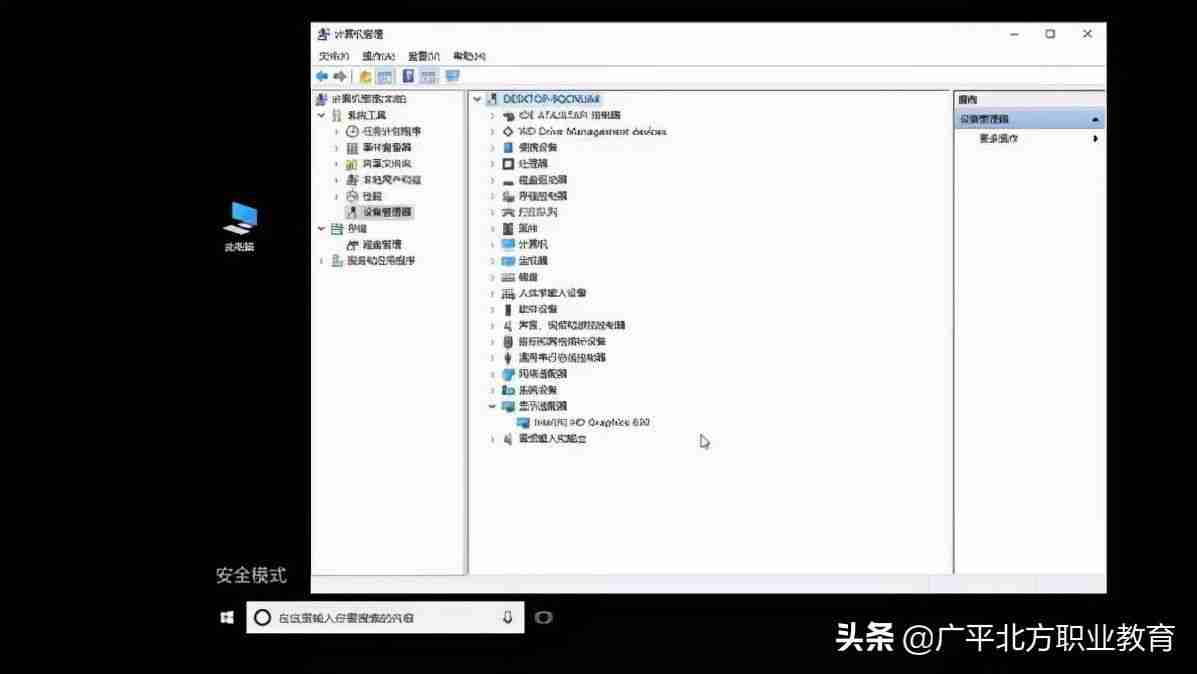 电脑如何进入安全模式？提供不同操作系统下进入电脑安全模式的方法。