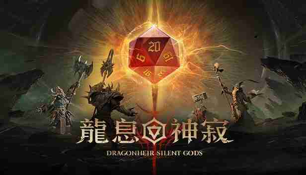 龙息神寂召唤流阵容搭配思路-龙息神寂召唤流阵容怎么搭配