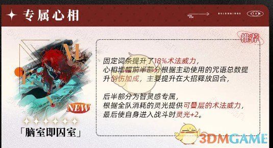 重返未来1999阿莱夫怎么用-重返未来1999阿莱夫养成攻略