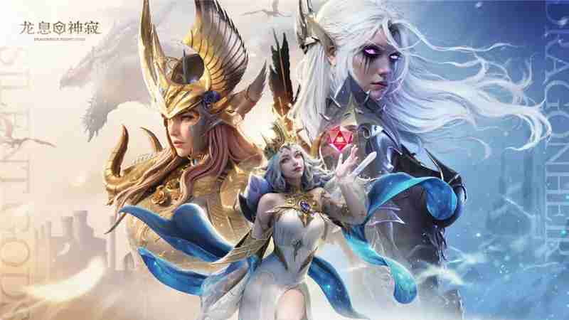 龙息神寂英雄属性选择一览-龙息神寂英雄属性怎么选择