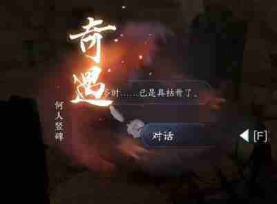 逆水寒手游飞霄发饰怎么获得 飞霄发饰获取方法