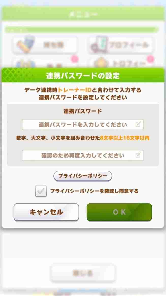 手游闪耀优俊少女引继码怎么使用-闪耀优俊少女引继码使用攻略
