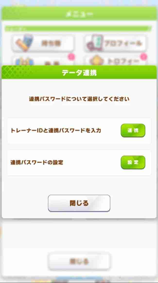 手游闪耀优俊少女引继码怎么使用-闪耀优俊少女引继码使用攻略