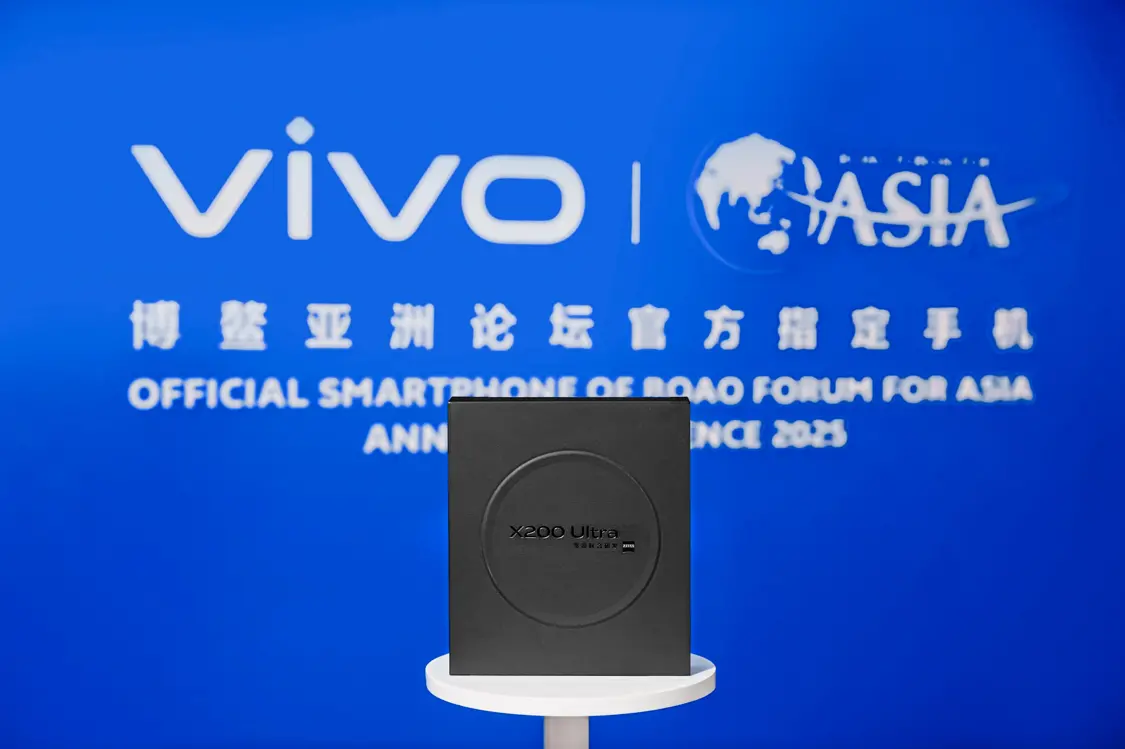 博鳌亚洲论坛2025：vivo执行副总裁胡柏山透露已成立机器人Lab