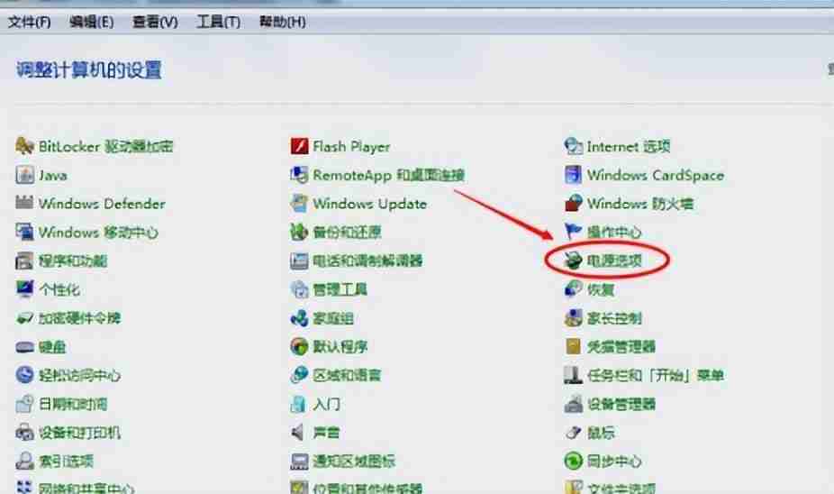 电脑如何调整屏幕亮度（windows7显示屏亮度调节在哪）