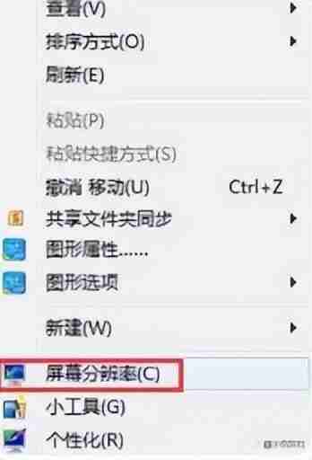 电脑如何调整屏幕亮度（windows7显示屏亮度调节在哪）