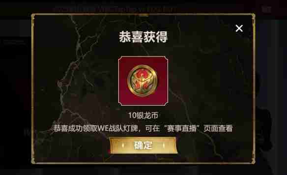 《英雄联盟》银龙币转换不了介绍