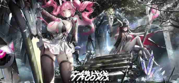 交错战线伊根技能是什么 伊根技能介绍