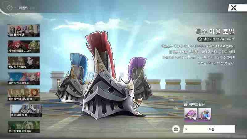 记忆碎片白色阴影测评：大世界探索下不一定非得是动作游戏