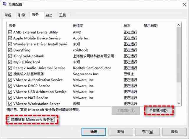 修复系统：如何正确修复电脑系统错误，恢复正常使用