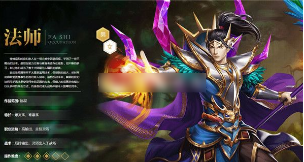 qq华夏手游哪个职业适合平民  qq华夏手游平民职业推荐