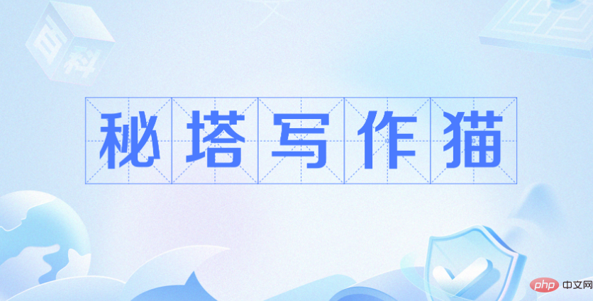 人工智能写作工具top10推荐 人工智能写作工具免费排行榜