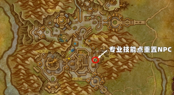 魔兽世界专业技能点重置npc在哪里 11.1专业技能点重置npc位置分享