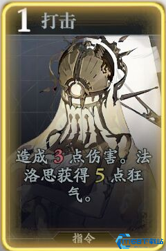 忘却前夜法洛思终极指南：毒伤触手流双修玩法深度解析