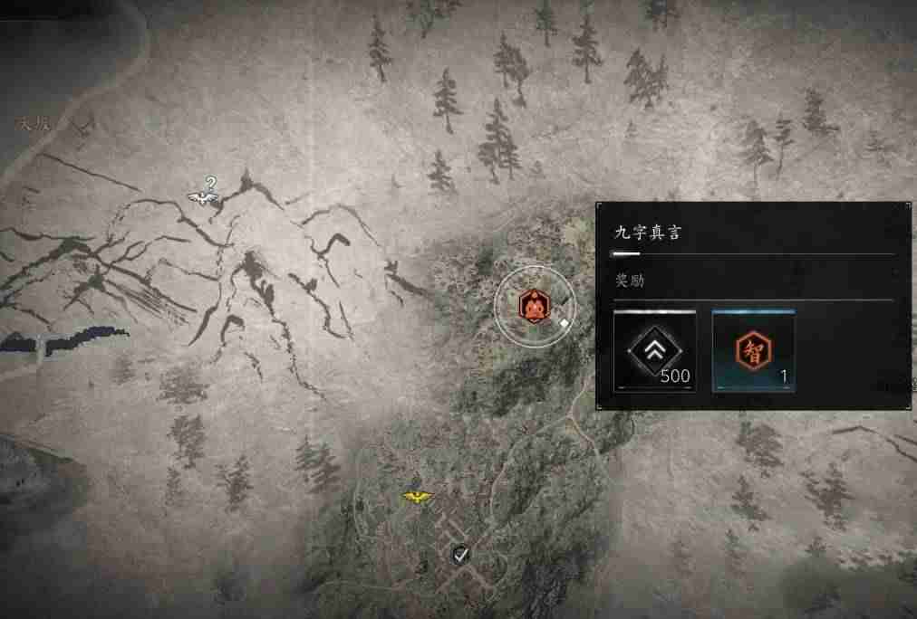 刺客信条影忍者战争支线任务流程