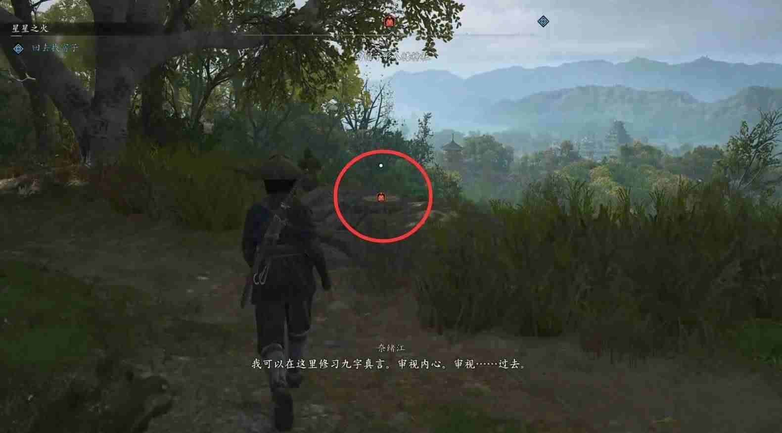 刺客信条影忍者战争支线任务流程