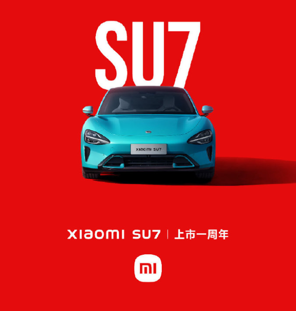 小米SU7迎来上市一周年！首年交付量超过“蔚小理”