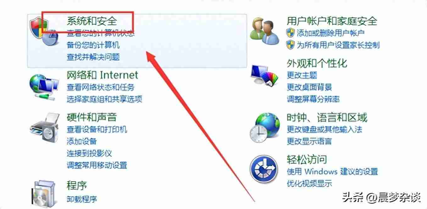 电脑防火墙在哪里：如何找到电脑防火墙设置并进行优化