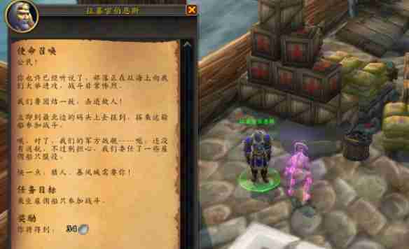 《魔兽世界》布尔吉黑心的时装帽玩具获得方法