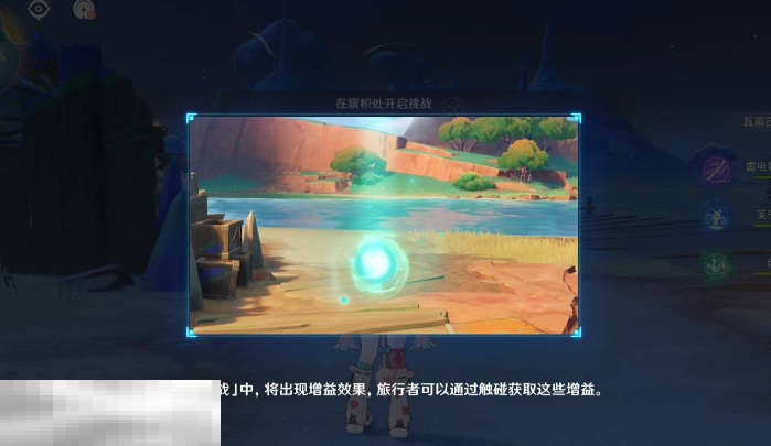 原神荣花竞捷之争第二关怎么做 荣花演武阵容推荐