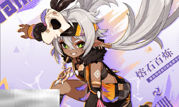 原神5.5卡池四星陪跑有谁 原神5.5版本卡池四星陪跑角色一览