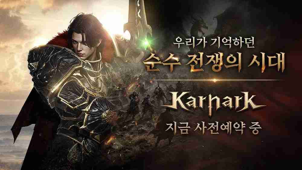 MMORPG 新作《卡纳克之怒》展开事前预约 预计于全球同步上市