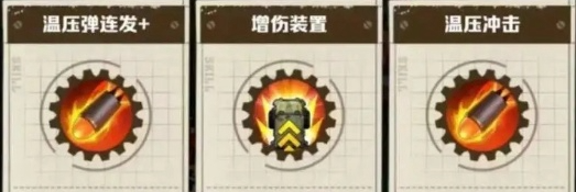 向僵尸开炮技能哪个强2025 技能强度排行分享