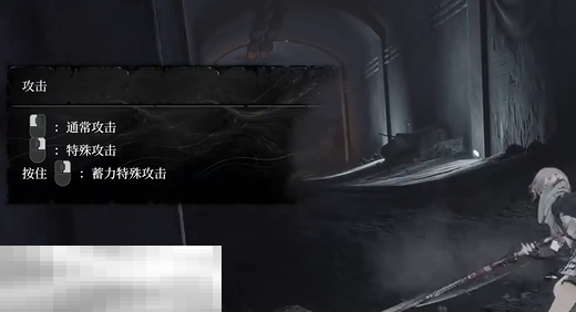 无限机兵新手教程基础操作 基础操作介绍