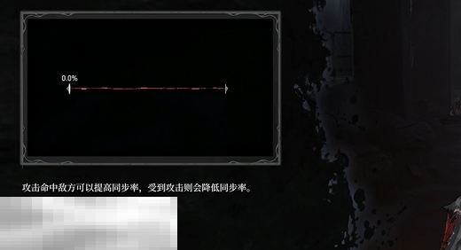 无限机兵新手教程基础操作 基础操作介绍