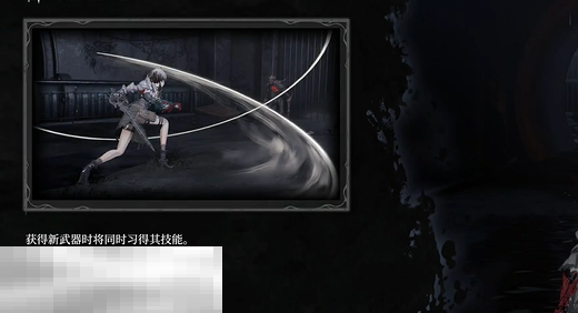 无限机兵新手教程基础操作 基础操作介绍