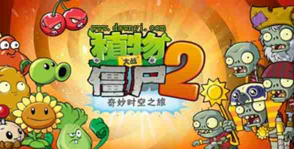 植物大战僵尸2怎么获得进阶书？-植物大战僵尸2获得进阶书的方法