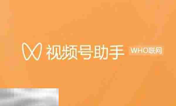 原神视频攻略怎么分享 原神视频号助手玩法教程