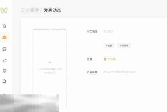 原神视频攻略怎么分享 原神视频号助手玩法教程