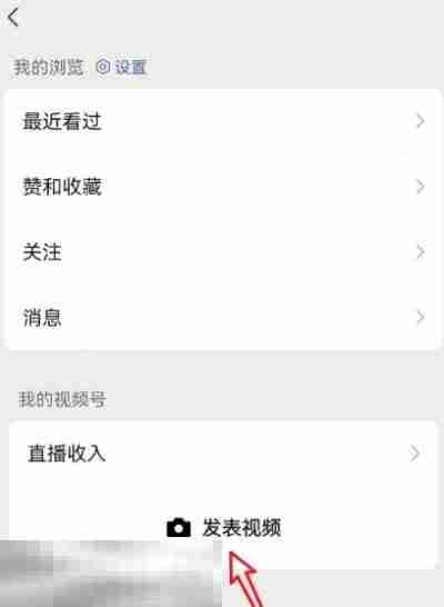 原神视频攻略怎么分享 原神视频号助手玩法教程