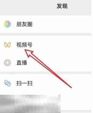 原神视频攻略怎么分享 原神视频号助手玩法教程