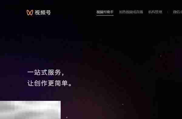 原神视频攻略怎么分享 原神视频号助手玩法教程