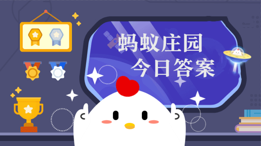你知道吗青稞其实是一种 蚂蚁庄园4月1日答案早知道