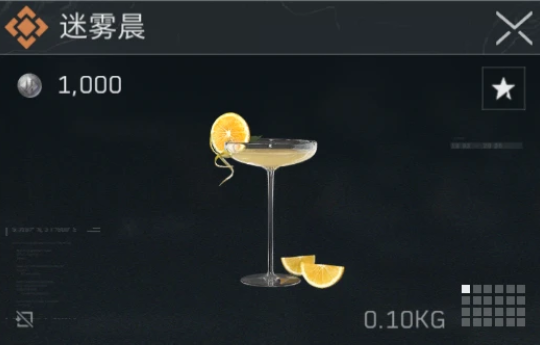 三角洲行动金色特饮怎么调  三角洲行动金色品质特饮配方大全