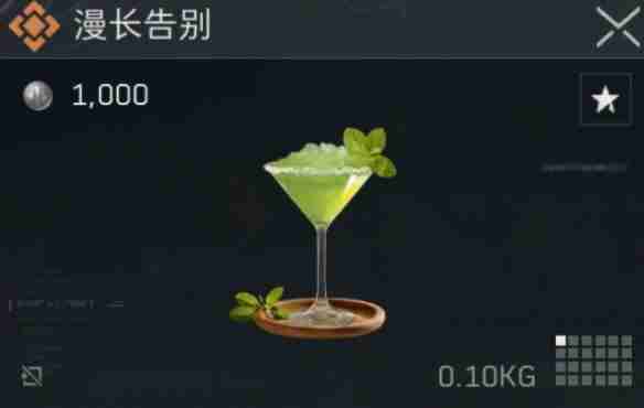 三角洲行动金色特饮怎么调  三角洲行动金色品质特饮配方大全