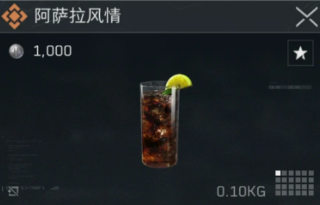 三角洲行动金色特饮怎么调  三角洲行动金色品质特饮配方大全