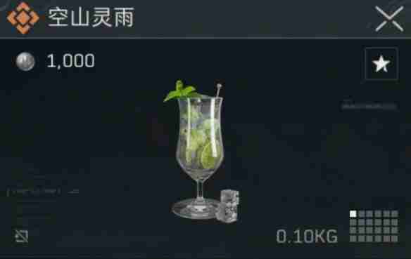 三角洲行动金色特饮怎么调  三角洲行动金色品质特饮配方大全