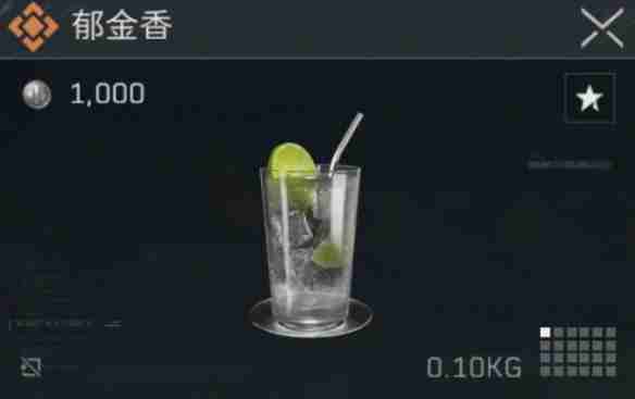 三角洲行动金色特饮怎么调  三角洲行动金色品质特饮配方大全