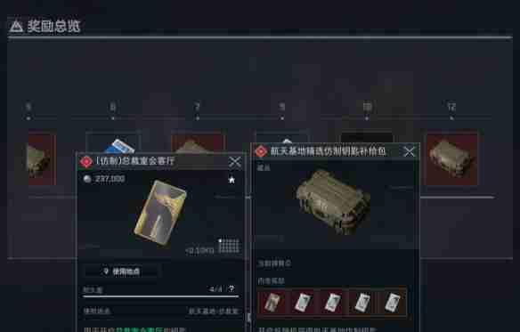 三角洲行动金色特饮怎么调  三角洲行动金色品质特饮配方大全