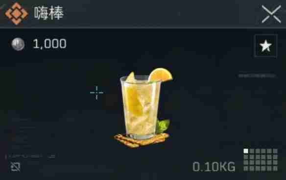 三角洲行动金色特饮怎么调  三角洲行动金色品质特饮配方大全